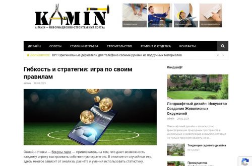 Бонусы Пари — руководство для игроков