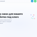 Команда разработчиков обсуждает архитектуру кастомного ПО